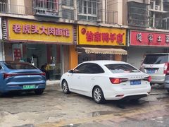 -徐家鸭子·非遗烤鸭(汇景店)