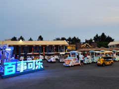 -长影世纪城