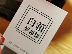 -白箱照相馆·外拍