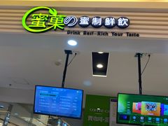 -蜜菓MY·GIRL(北国二期店)