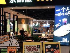 门面-乐凯撒披萨(正佳广场店)