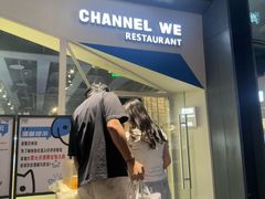 -魏客咖啡(中铁中心店)