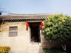 -天朝元辅-徐州民俗博物馆