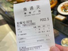 -干锅鱼庄(北京荟聚西红门购物中心店)