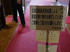 景点-北海道厅旧本厅舍(旧本庁舎)