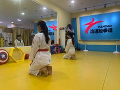 -浛道跆拳道·拳击·体适能