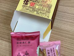 -钜记手信(新马路旗舰店)