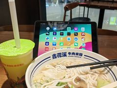 -仪征宝能环球汇