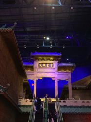 -南京万达乐园