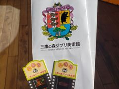 -三鹰之森吉卜力美术馆