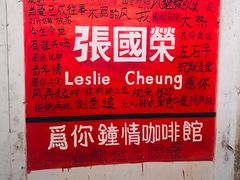 -为你钟情咖啡馆(春熙路太古里步行街店)