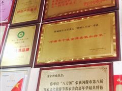 -附城饭店(新紫路店)