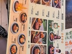 -豪约客牛排(海大南门店)