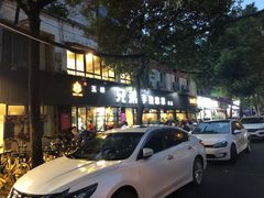 -馋虫重庆火锅(玉林南街店)