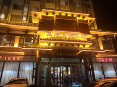 -天府火锅·始于1989年(老城十字街店)