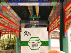 -恭王府博物馆