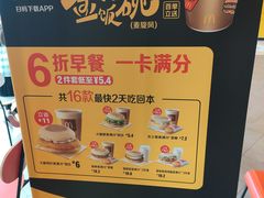 -麦当劳(瓦房店世纪广场店)