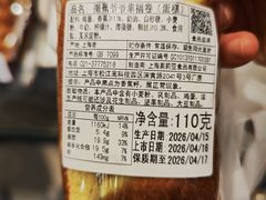 -莉莲蛋挞(日月光店)