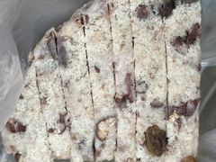 -杨招娣糕点(装驾桥巷店)