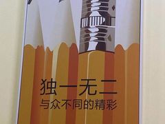 -竞思注意力·专注力·学习能力训练(珠江新城中心)