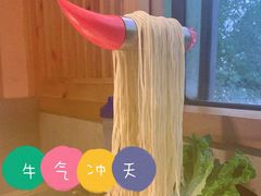 -许府牛火锅(信义坊总店)