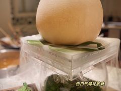 -汤城·料青山