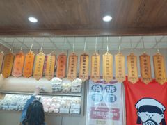 -小闺女儿肉龙(西湖道店)