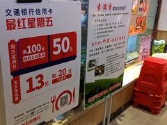 -食蔬不二素食自助餐厅(沈阳铁西店)