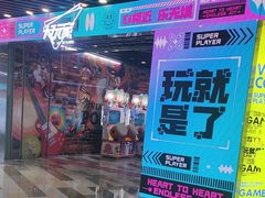 -大玩家(通州万达广场店)