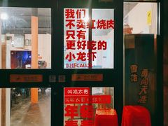-虎虎龙虾大排档(双井店)