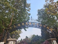 -青岛德国总督楼旧址博物馆