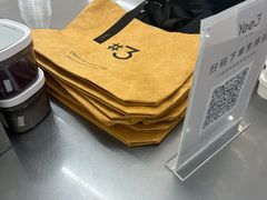 -Yee3·三号椰(上海中山公园龙之梦店)