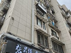 -张果佬年糕卷(科巷店)