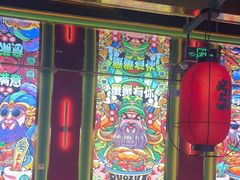 -多嘴超级肉蟹煲(杉杉国潮主题店)