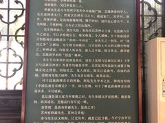 -中国昆曲博物馆