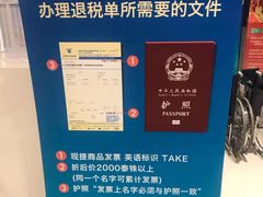 -王权免税店(普吉市区店)