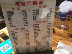 -大自然醉鹅·铁锅火焰鹅(上海联洋店)