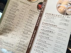 菜单-夏宫中餐厅(静安香格里拉店)