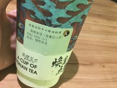 -茶理宜世(东方宝泰店)