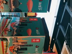 -渝是乎川渝小炒(新世界百货望京店)