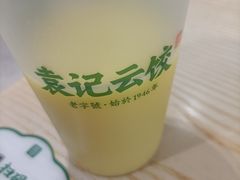 -袁记云饺(鼓楼店)