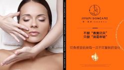 -MLP美丽派·问题肌疗愈中心