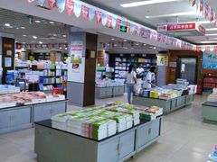 -新华书店(解放路店)