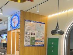 -西域胡氏大盘鸡(谈固店)