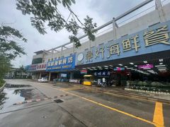 -景好海鲜餐厅(大鹏必选旅游店)