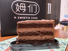 爱神巧克力蛋糕-姆们M Sweetie Cake(三里屯店)