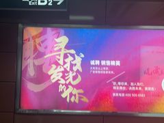 -汕味十足·汕尾特色小吃(海珠店)