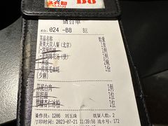 -麻六记(凤凰汇店)