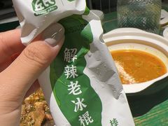 -费大厨辣椒炒肉(太平老街店)