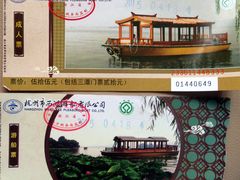 -西湖游船